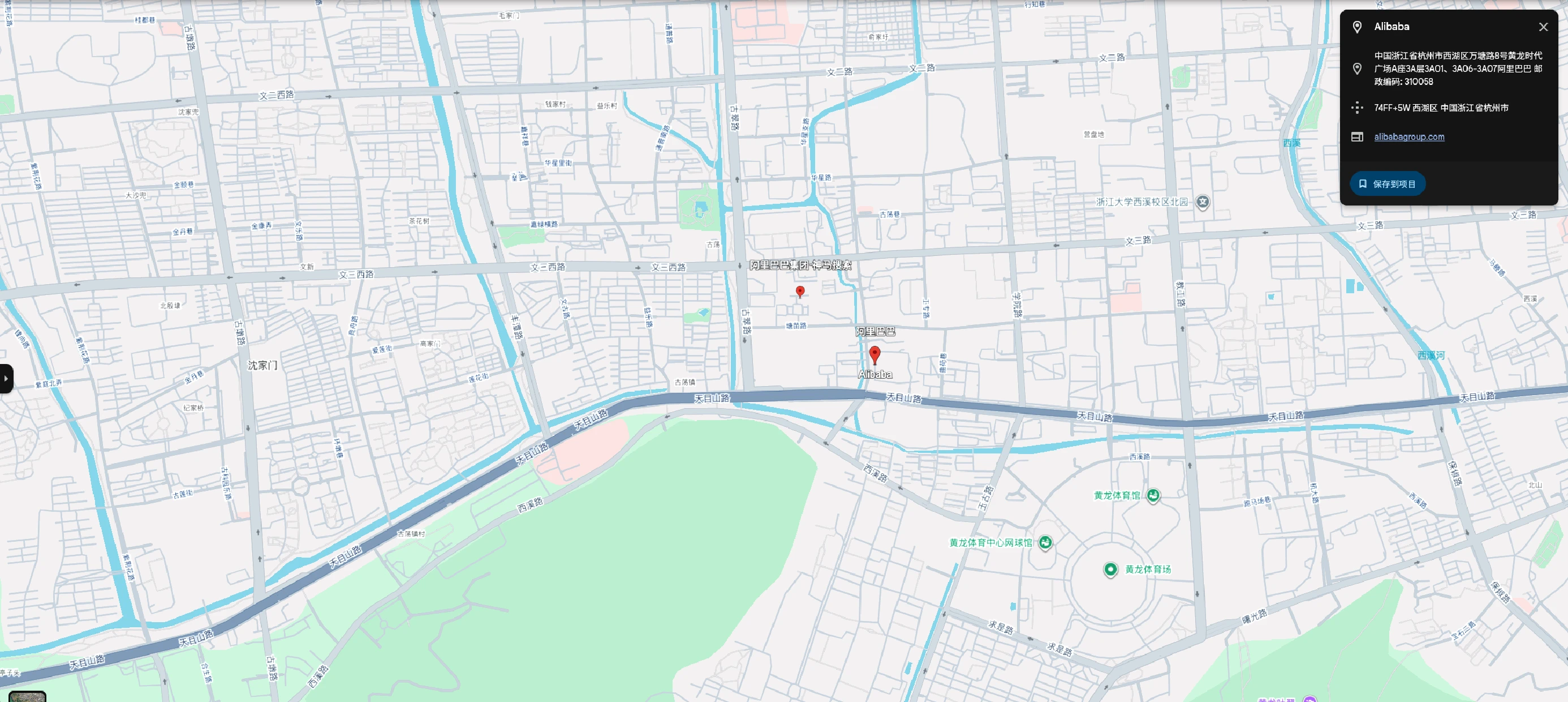 No. 259 Wensan Road, Xihu District, Hangzhou, Zhejiang, China