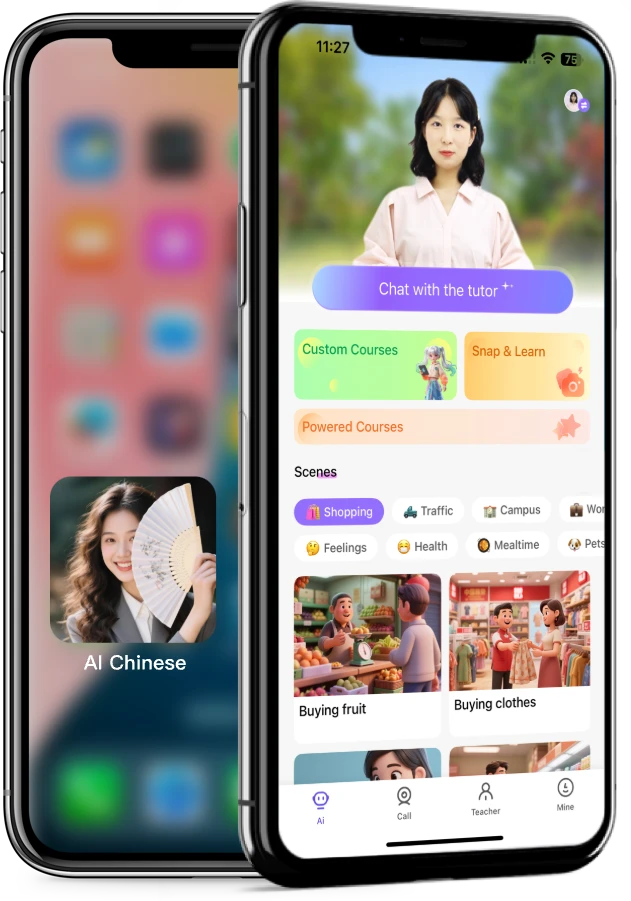AI Chinese App Interface