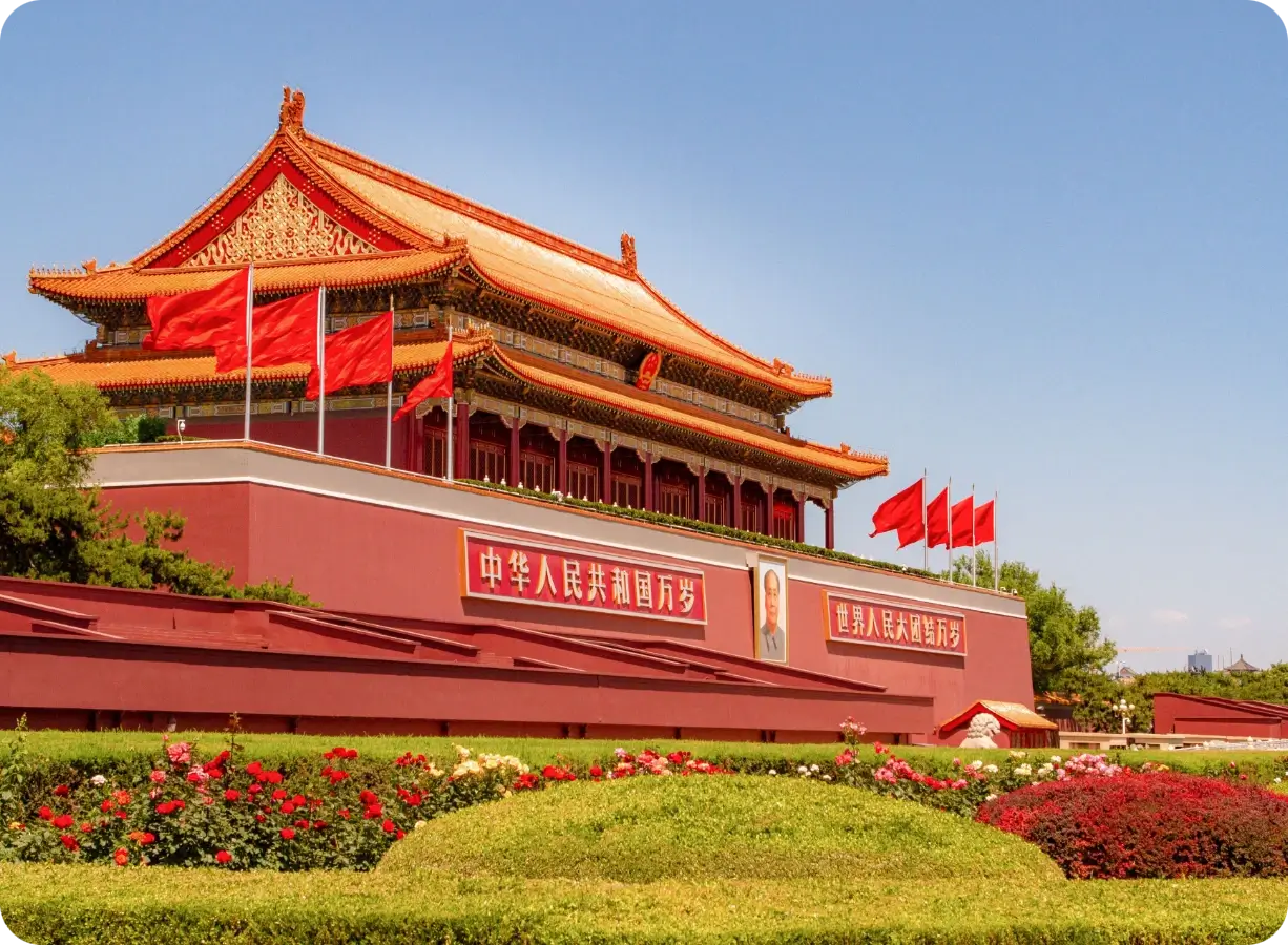 From Beijing, China
